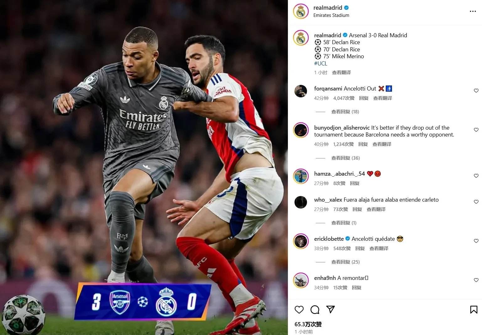 九游APP-关于蒂姆连续七场比赛得分超过比赛局势复杂，阿森纳不断突破！赢得满堂喝彩的信息-九游APP